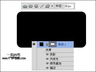 photoshop制作出一个橙红色Web2.0按钮­