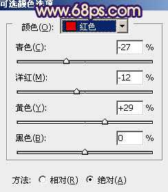 Photoshop将外景模特图片调制出淡淡的蓝黄色效果