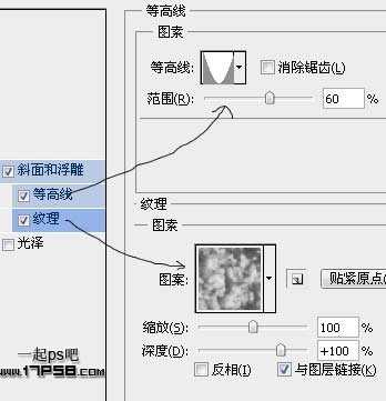 photoshop设计制作出高光漂亮的塑料冰雪字