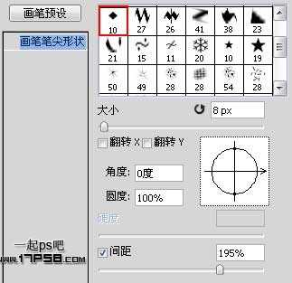 photoshop设计制作出高光漂亮的塑料冰雪字