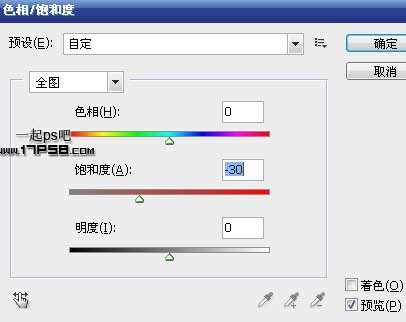 photoshop将斯巴达300勇士图片制作出电影效果