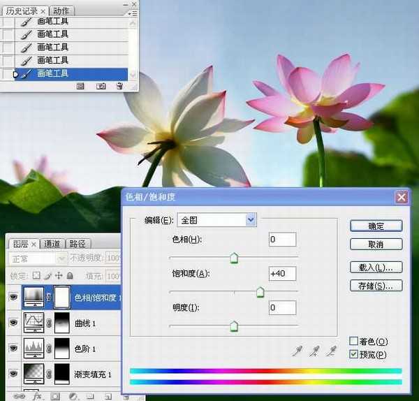 photoshop合成制作蓝天下清爽的荷花美图