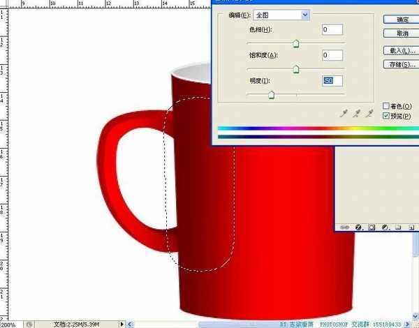 photoshop鼠绘出逼真的红色瓷杯子