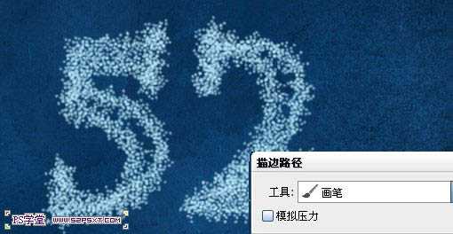 photoshop利用画笔描边制作漂亮的密集光点字