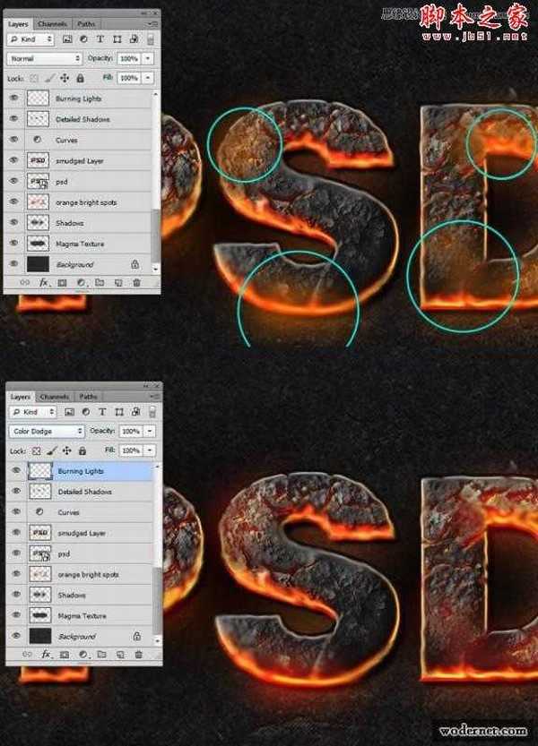 Photoshop设计制作燃烧岩石效果的立体字教程