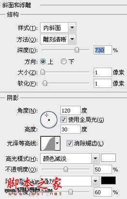 photoshop设计制作具有金属质感的玻璃浮雕文字