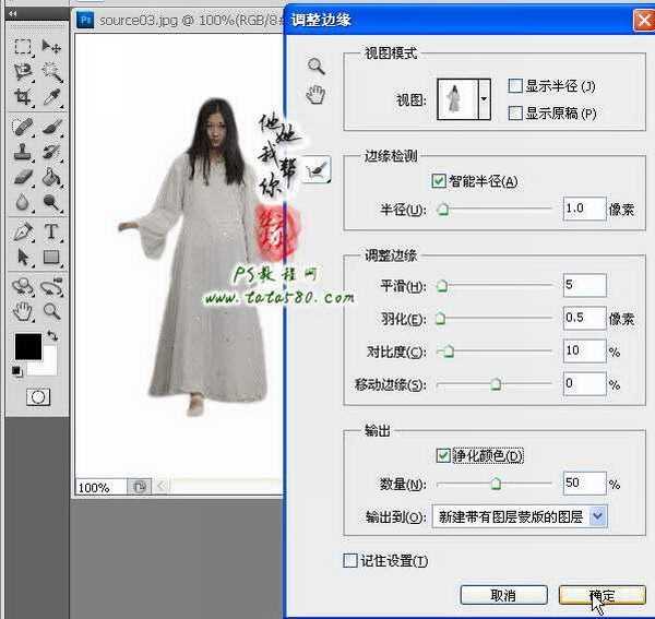 Photoshop制作寂静恐怖的丛林电影海报教程