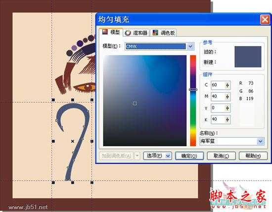 CorelDRAW(CDR)设计绘制矢量抽象人物装饰画实例教程