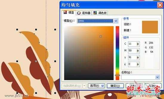 CorelDRAW(CDR)设计绘制矢量抽象人物装饰画实例教程