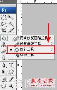 ps如何去掉图片水印 PS使用仿制图章工具去除水印方法图解