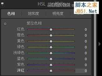 Photoshop Lightroom为偏灰偏暗的数码照片调出唯美蓝色效果