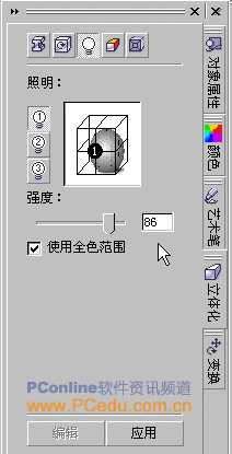 CorelDRAW(CDR)设计制作形状各异的金鱼饲料的立体包装盒实例教程