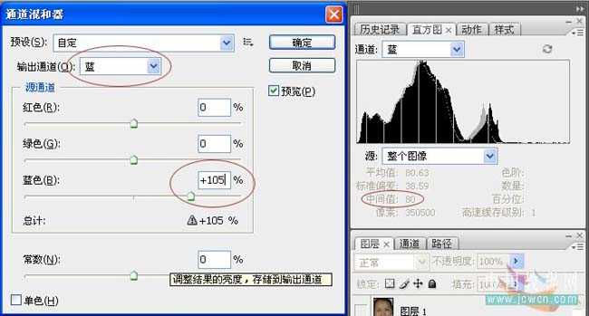 PS巧用画笔工具去掉人物脸上的痘点