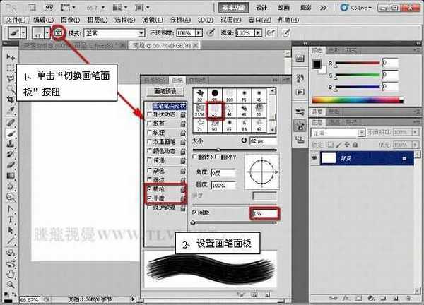 Photoshop CS5百变画笔教程之制作水墨背景