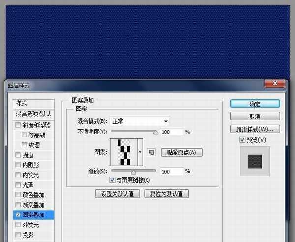 PS快速打造像素风图案