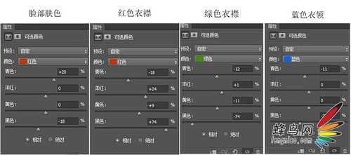 PS利用水之语插件将海边图片打造出梦幻中国风效果