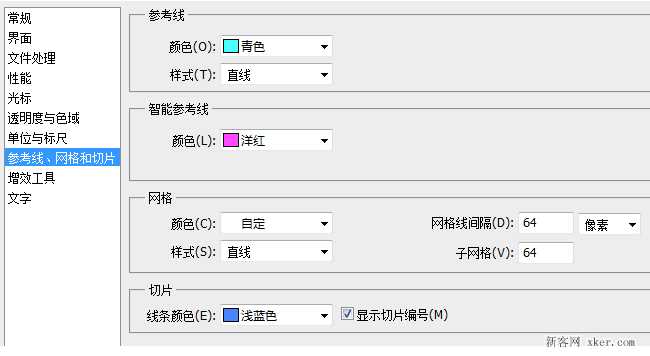 平面设计师应该知道的17个PS简单实用的小技巧