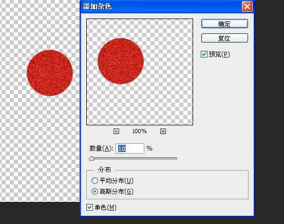 photoshop利用滤镜快速制作漂亮的红色帷幕