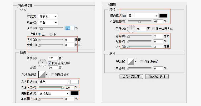 PS设计UI教程绘制计算器图标