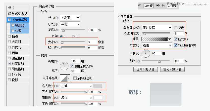 Photoshop设计立体效果的计算机图标