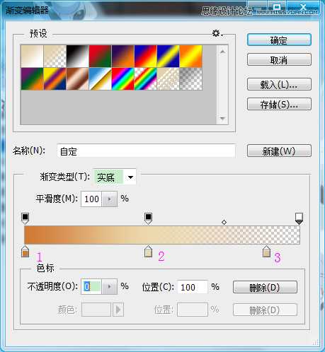 Photoshop制作超逼真的饼干艺术字教程