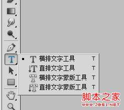 用PhotoShop中的涂抹工具快速替换图片中的文字