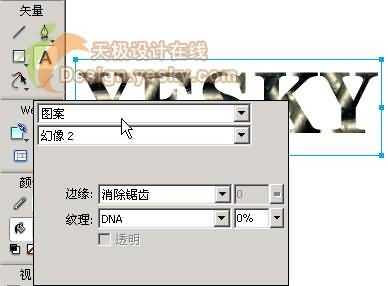 教你用Fireworks自带图案纹理制作迷彩字效果