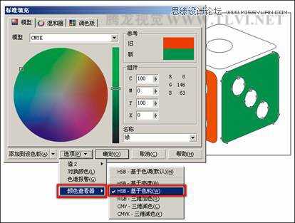 在CorelDRAW中为对象选择颜色详细信息介绍