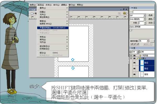 Fireworks制作漂亮的文字签名效果图