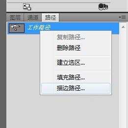 PS如何画虚线?ps画虚线最详细最完美教程