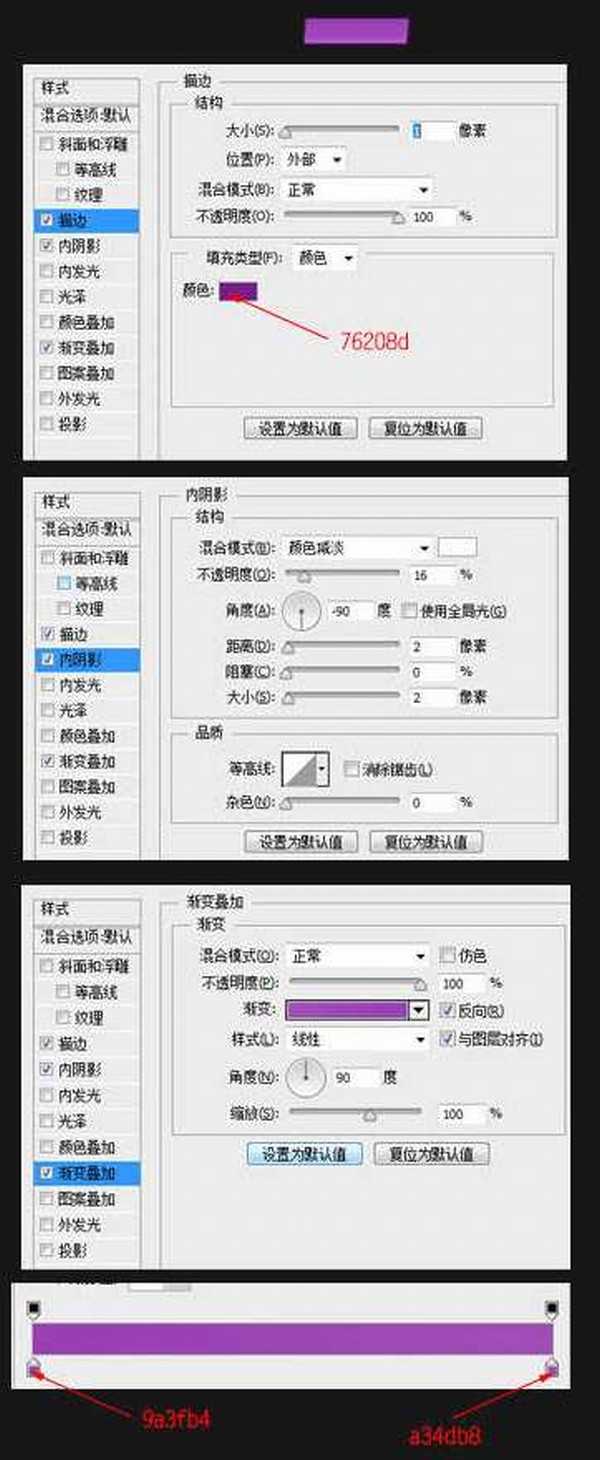 PS制作漂亮的彩色立体小木屋图标