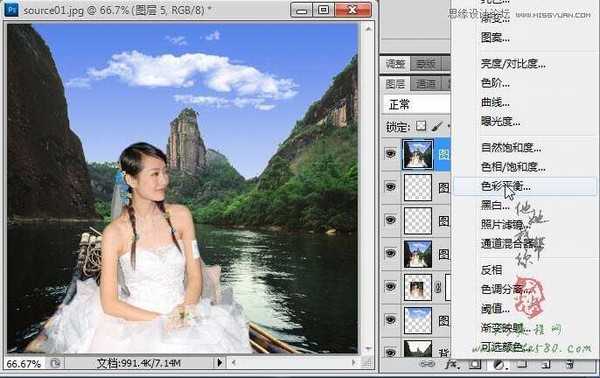 Photoshop合成坐在竹筏上看风景的美丽新娘