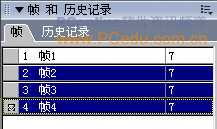 在Fireworks中实现复杂的图像交互技术介绍