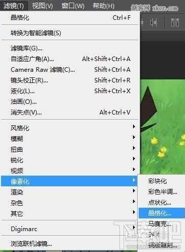 Photoshop CC将图片晶格化教程