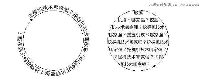 PS路径工具给文字排版小知识