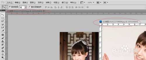 photoshopcs5.0移动工具使用技巧介绍