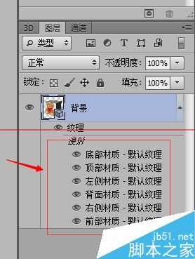 pscs6没有3d功能没有立方体选项该怎么办？