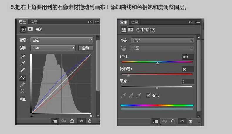 Photoshop合成非常恐怖的女木偶提线傀儡教程