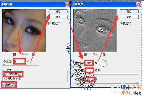 photoshop去掉照片上人物的雀斑等瑕疵