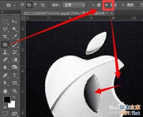 photoshop钢笔工具调节杆由双向切换为单项调节教程