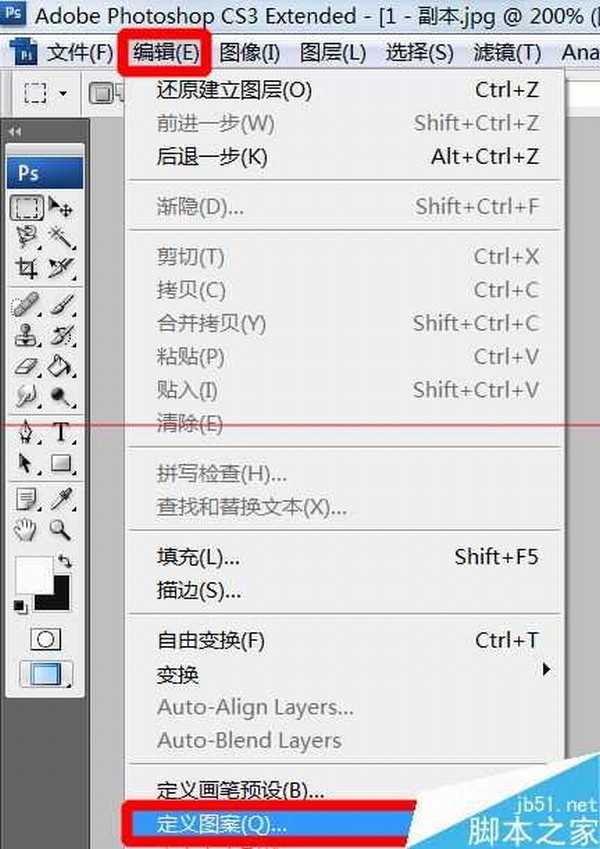 儿童节怎么用ps制作六一快乐儿童饼干特效文字？