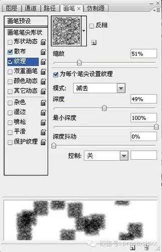 如何用PS制作数字碎片效果