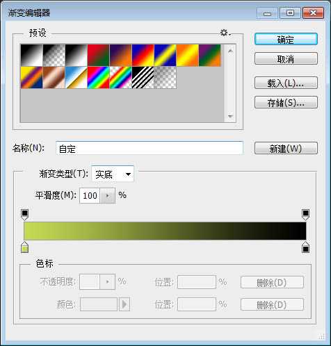 photoshop利用图层样式制作超酷的绿色纹理立体字