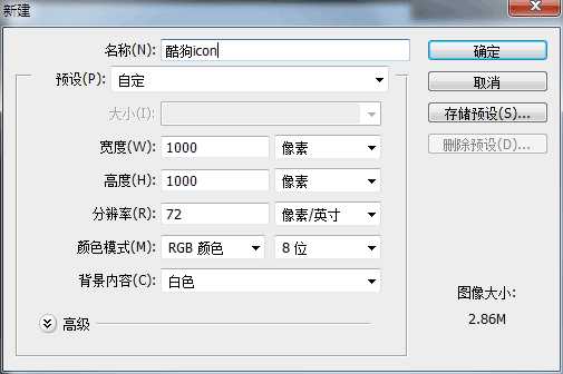 PS鼠绘精致质感的酷狗音乐播放器图标