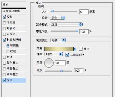 PS打造一个立体感非常强的黄金徽章