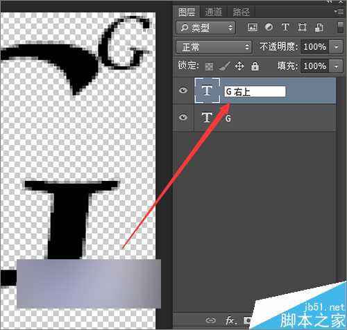 photoshop中用英文字母制作可爱的背景效果图