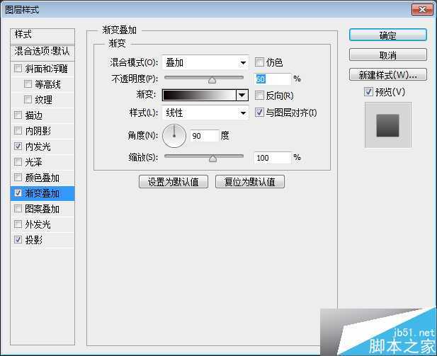 PS制作怀旧网面有质感的金属文字效果