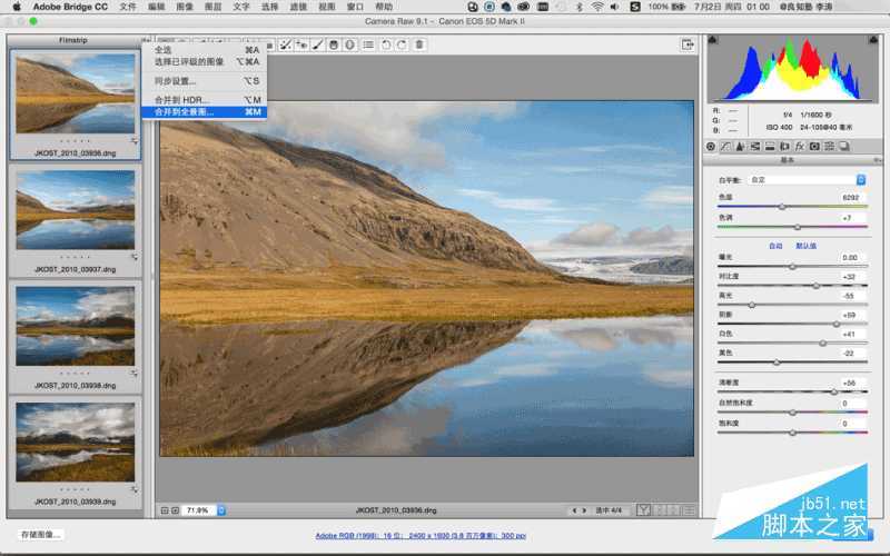 Photoshop CC 2015版三项重要摄影新功能使用分享