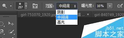 PS后期打造更加质感更有层次的黑白人像照片