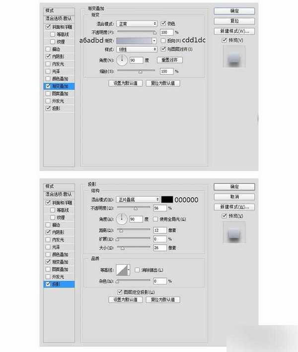 仅需六步 PS快速绘制指纹解锁UI图标